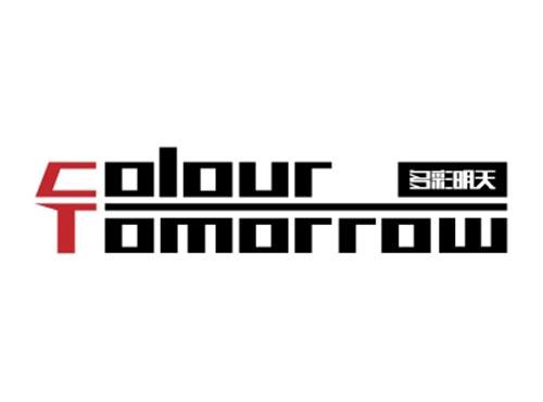 多彩明天
COLOUR TOMORROW