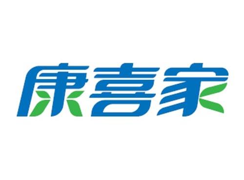 康喜家
