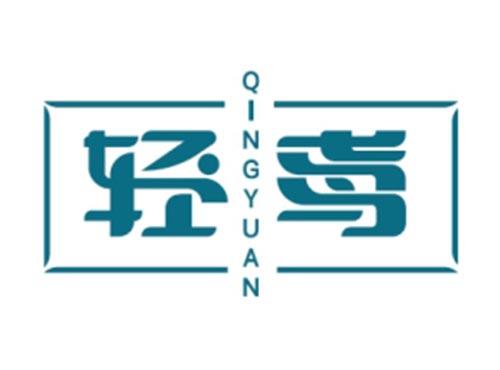 轻鸢QINGYUAN