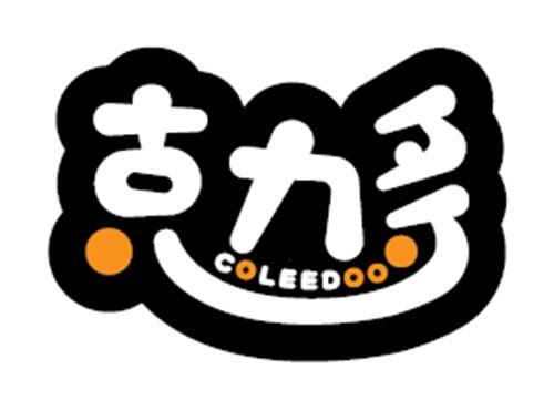 克力多COLEEDOO