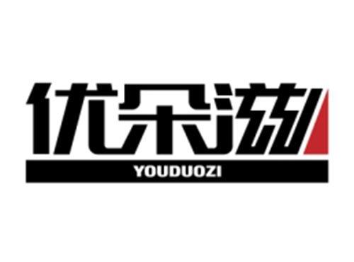 优朵滋YOUDUOZI
