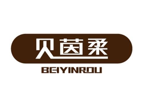 贝茵柔BEIYINROU
