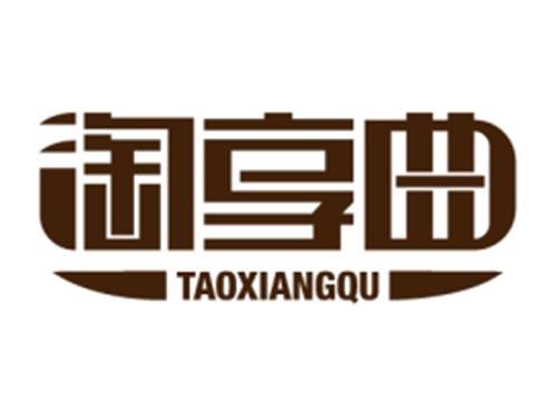 淘享曲
TAOXIANGQU