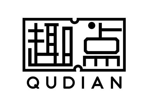 趣点QUDIAN