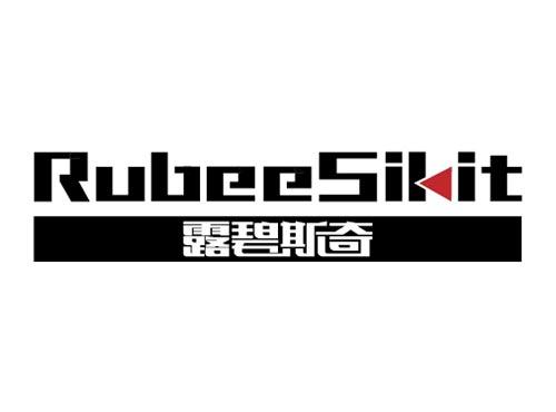 露碧斯奇RUBEESIKIT