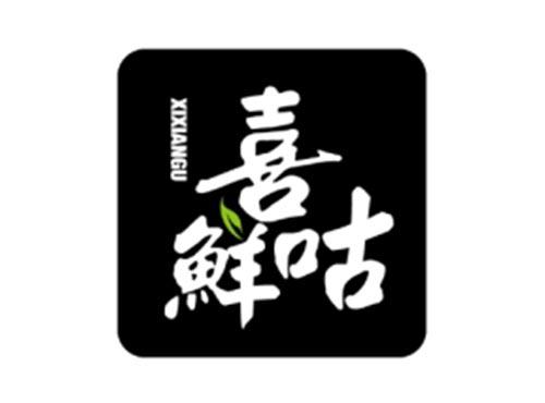 喜鲜咕XIXIANGU