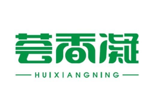 荟香凝HUIXIANGNING