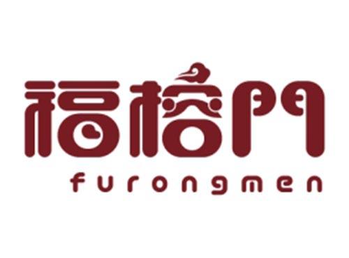 福榕门FURONGMEN