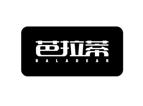 芭拉蒂BALADEAR