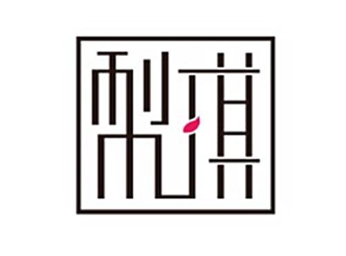 梨琪
