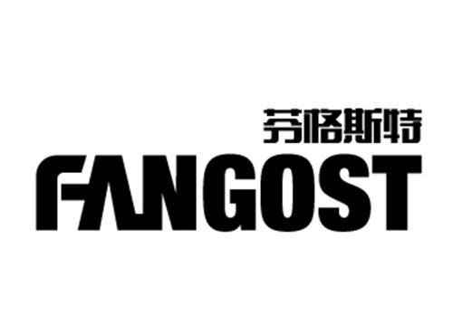 芬格斯特FANGOST