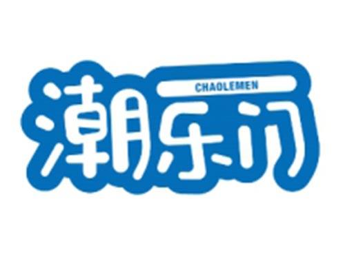 潮乐门CHAOLEMEN