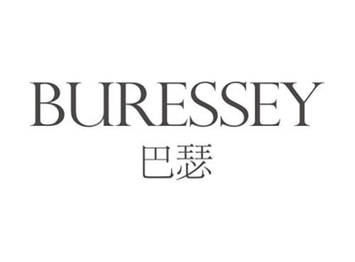 BURESSEY巴瑟