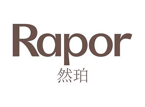 rapor然珀