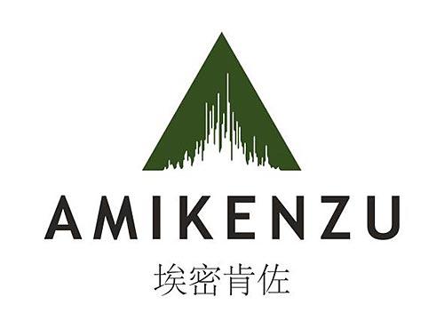amikenzu埃密肯佐
