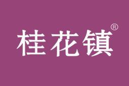 桂花镇