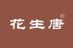 花生唐