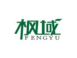 枫域