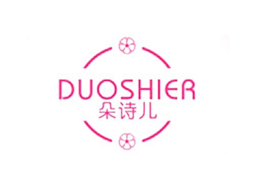 朵诗儿