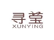 寻莹