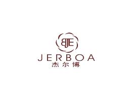 杰尔博