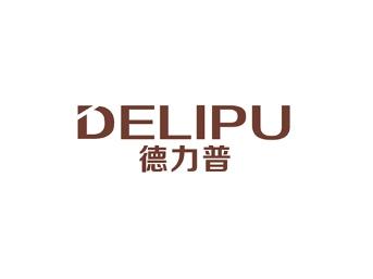 德力普