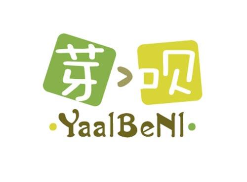 芽呗YAALBENL