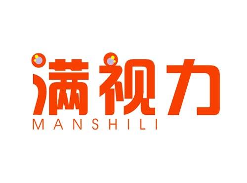 满视力MANSHILI