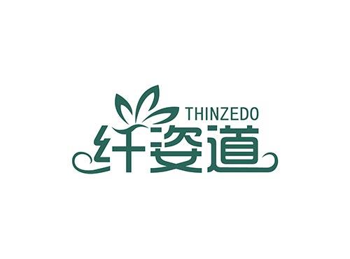 纤姿道 THINZEDO