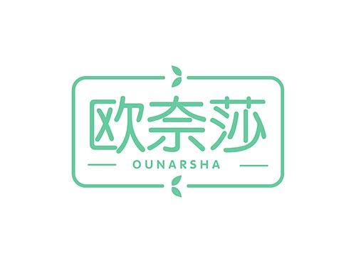 欧奈莎 OUNARSHA