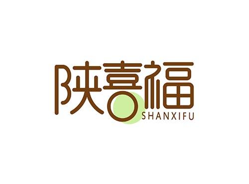 陕喜福 SHANXIFU