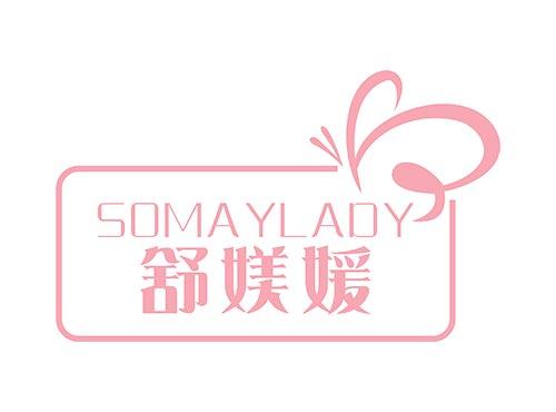 舒媄媛 SOMAYLADY