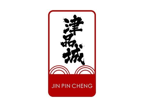 津品城 JINPINCHENG