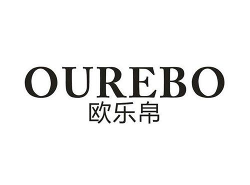 欧乐帛