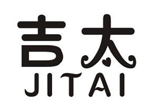吉太