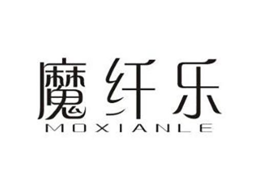 魔纤乐
