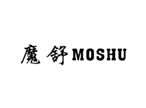 魔舒