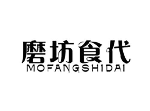 磨坊食代