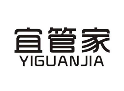 宜管家