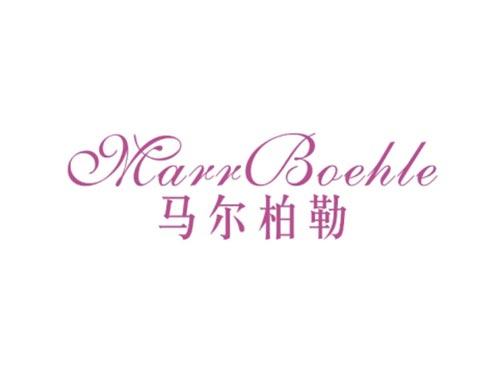 马尔柏勒