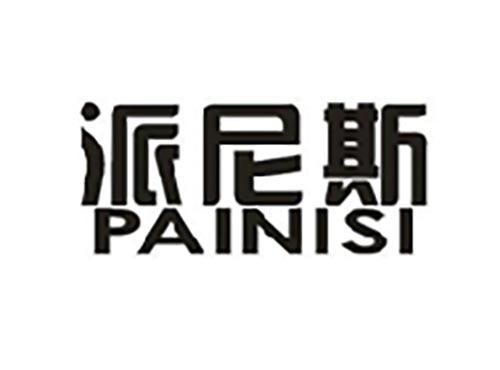 派尼斯