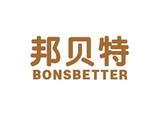 邦贝特