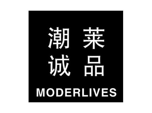 潮莱诚品