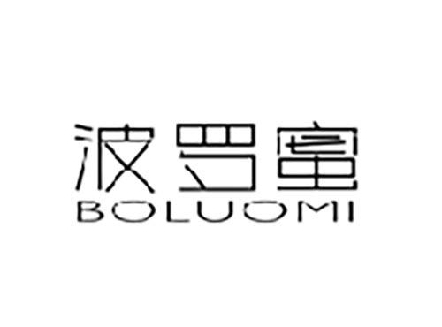 波罗蜜