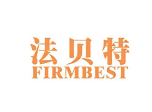 法贝特