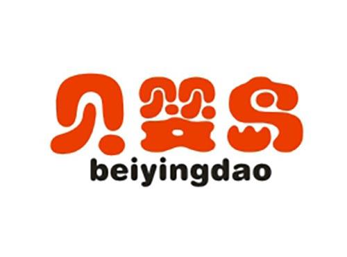 贝婴岛