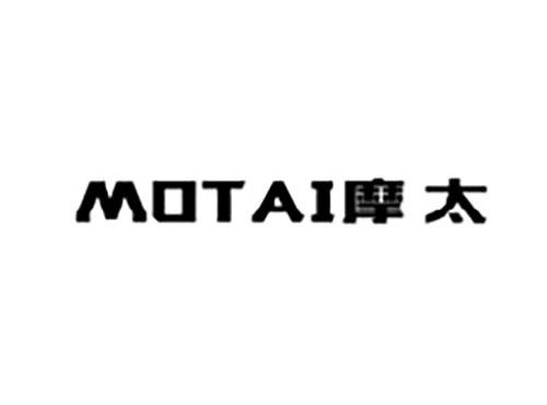 摩太