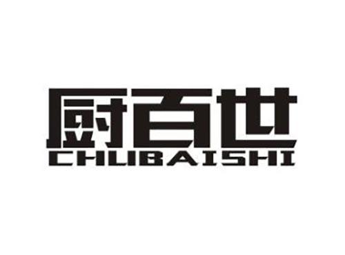 厨百世