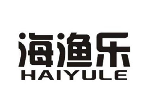 海渔乐