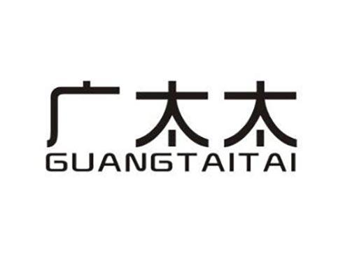 广太太